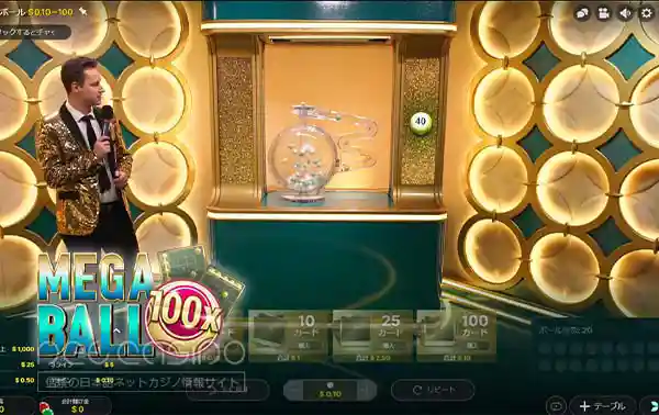 Mega Ball