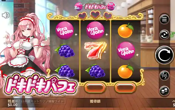 ドキドキパフェ・ベラジョン編