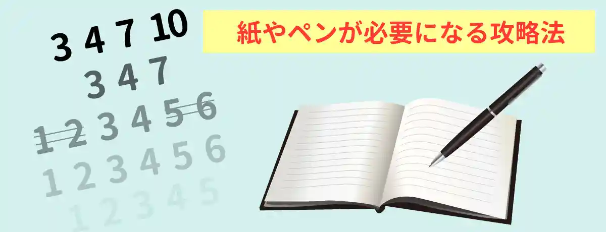 数列を記述するため、少し面倒