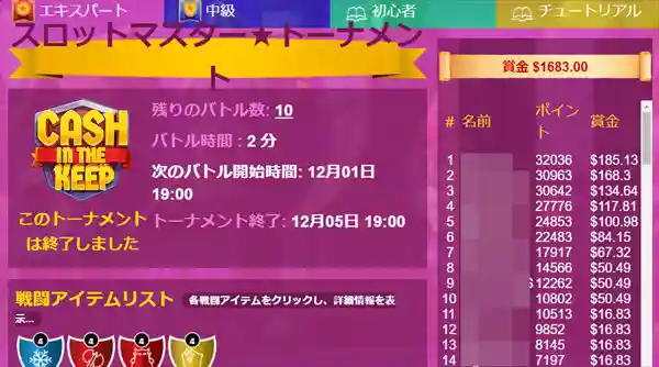 2人の美人アニメ女王が統治する「インターカジノ王国」