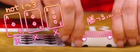 スート2個
