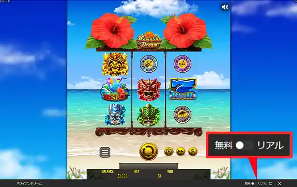 冒険ステージ紹介