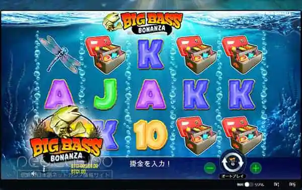 Big Bass Bonanza
