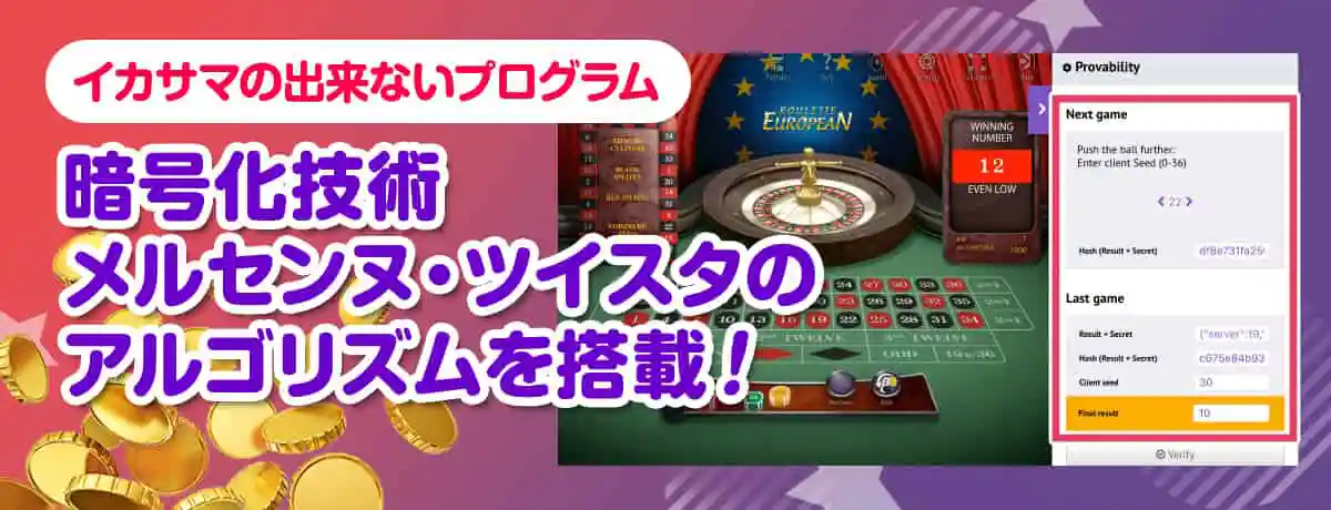 毎日貰える出金条件無しフリースピン