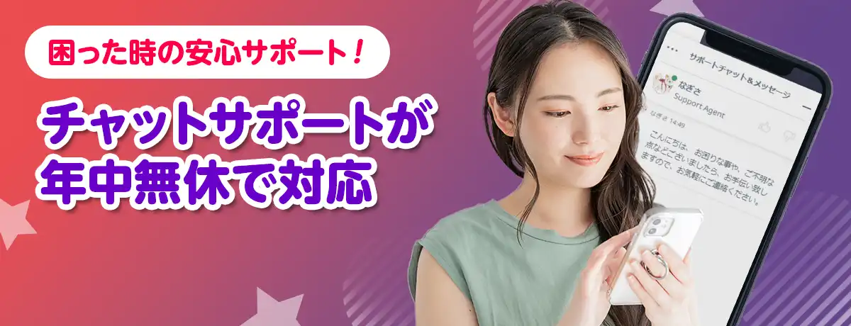 見やすくて可愛いカジノデザインで初心者大歓迎