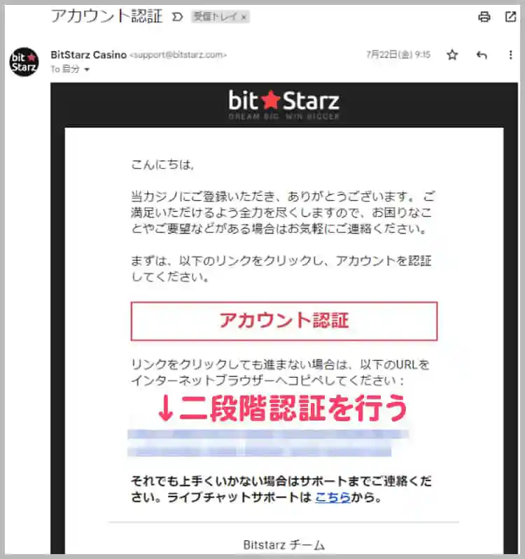 基本情報を入力する