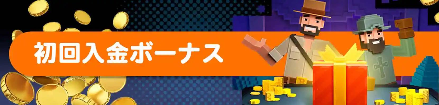 初回~5回目入金で最大合計$3950貰える!
