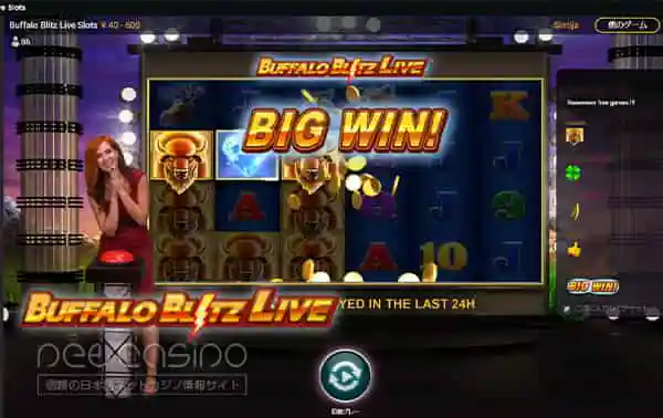 BUFFALO BLITZ LIVE