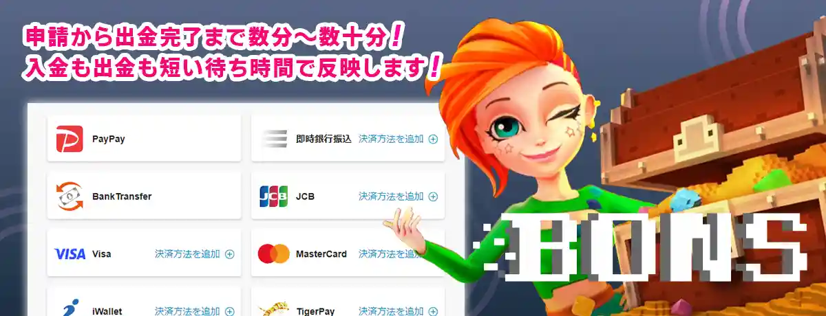 コニベット