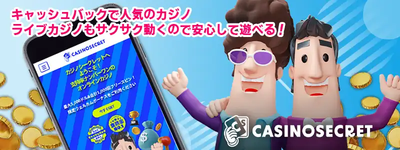 オンラインカジノで毎日1万円稼ぐ方法4選