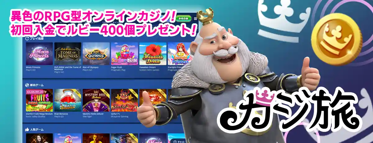 コニベット