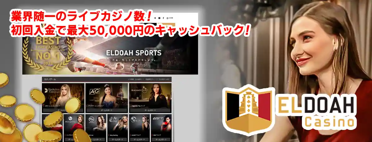 当たりやすく満足できる金額の狙い目のくじ