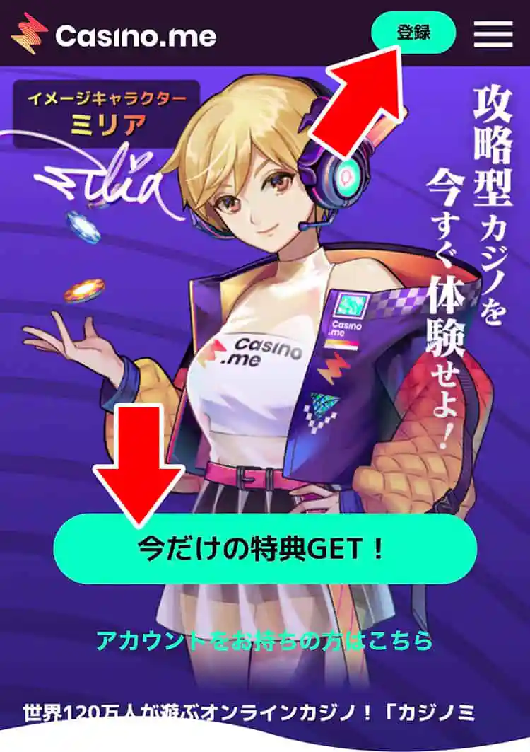 公式サイトに移動する
