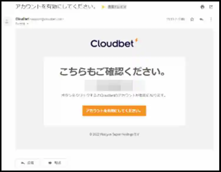 ユーザー名、生年月日を入力する