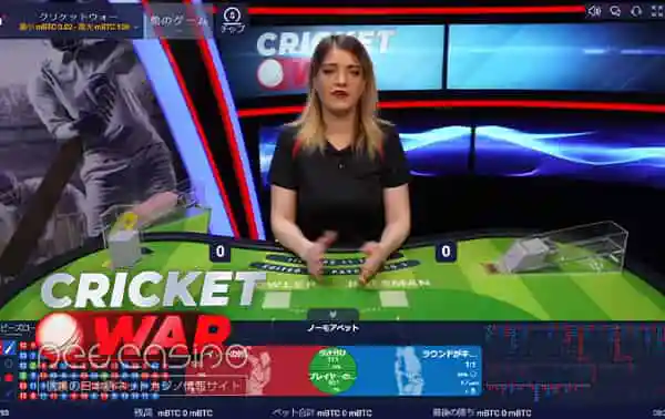 Cricket War