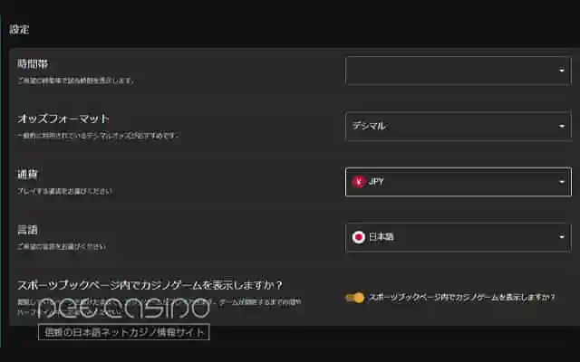 仮想通貨が無くても大丈夫!米ドルも使える!
