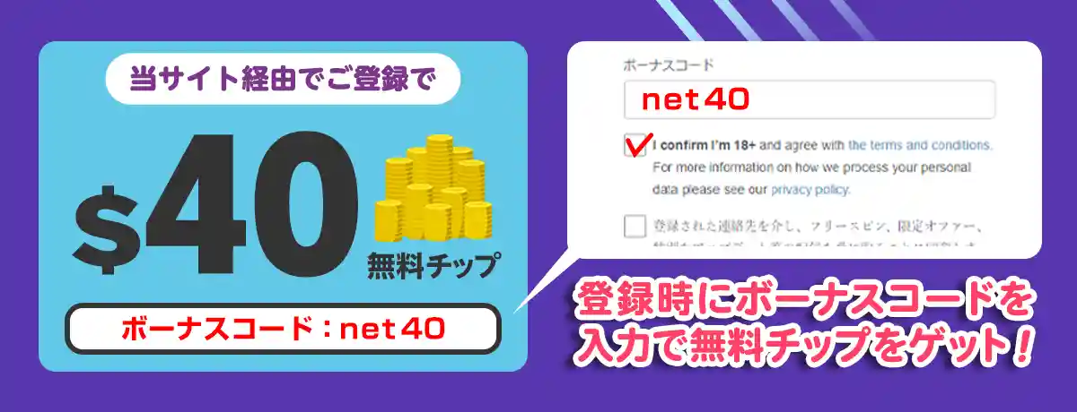 コンクエスタドールの入金不要ボーナス