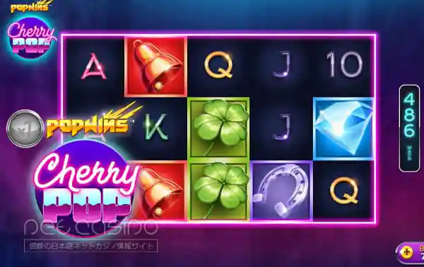 Cherry Pop