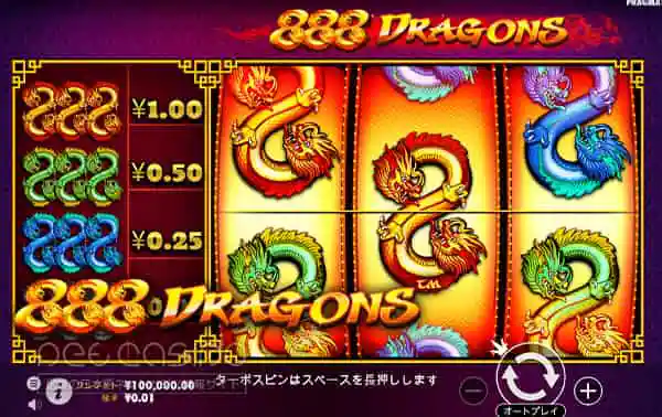 888Doragons