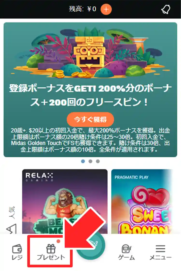 公式サイトにアクセス