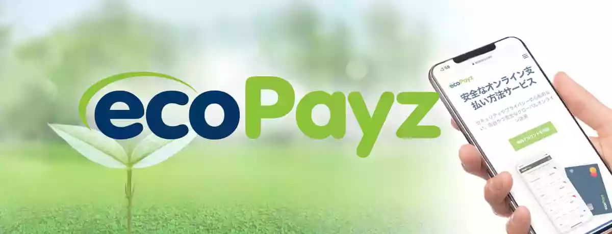 Payz ペイズ