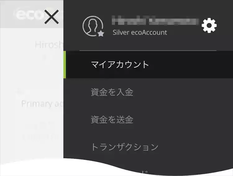 ペイズのメニューを開きます
