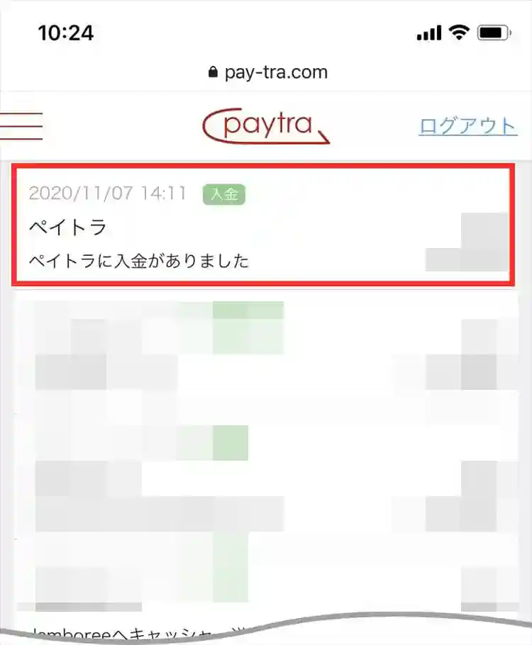 「口座種別」を”個人“と選択