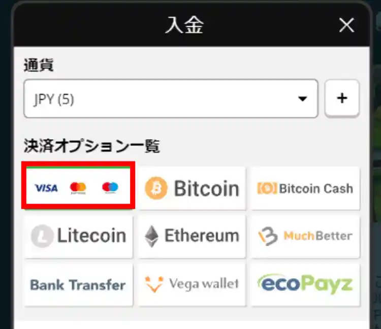 使用するブランドを選択