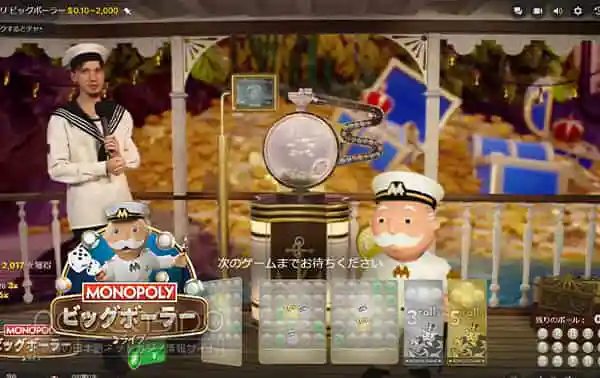 Monopoly Big Baller