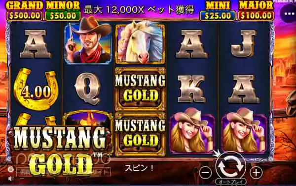 MUSTANG GOLD
