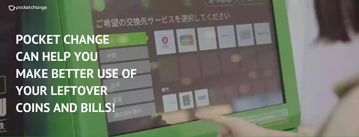 POCKETCHANGE公式サイト
