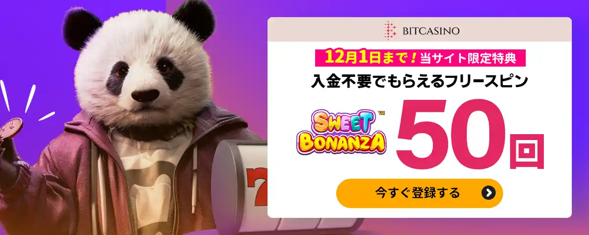 7日間限定20%キャッシュバック!入金額に応じて最大25,000 USDT