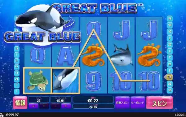 GREAT BLUE(グレート・ブルー)