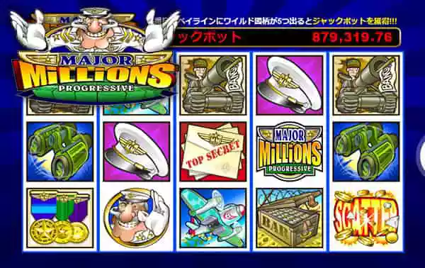 MAJOR MILLIONS (メジャー・ミリオンズ)