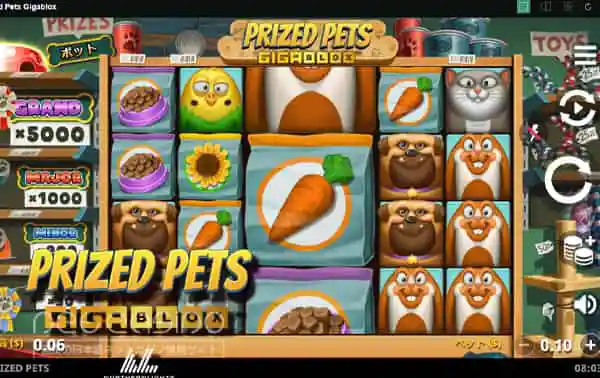 PRIZED PETS GIGABLOX