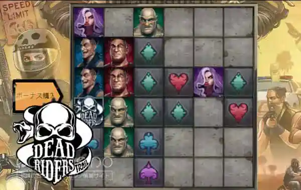 DEAD RIDER