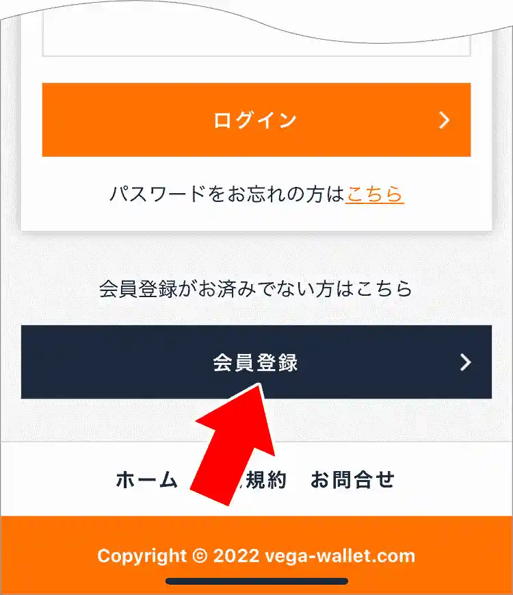 以下、各項目を入力