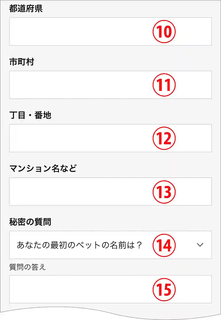 登録作業完了