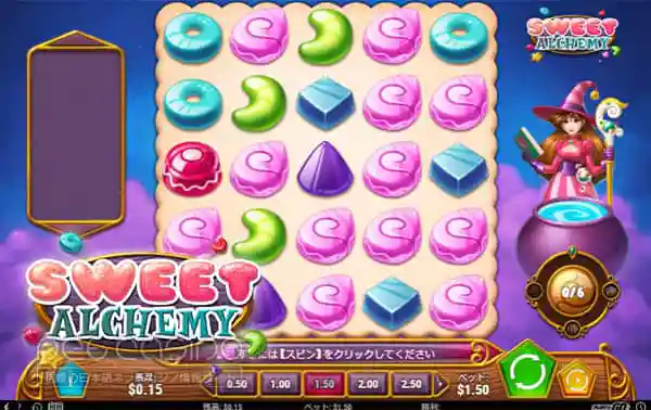 Sweet Alchemy
