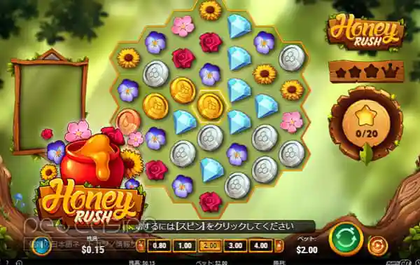 Honey Rush
