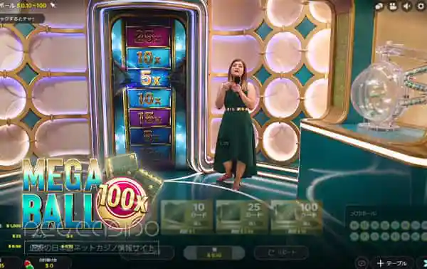 Mega Ball(ライブ)