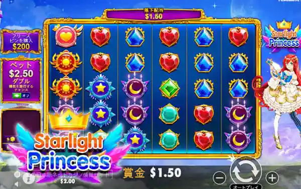 Starlight Princess