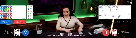 1枚目は2-0