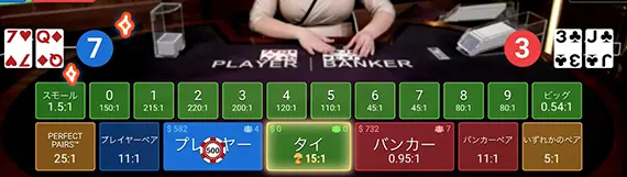 7-3