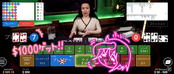 相手0