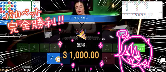 500ドルプラス!