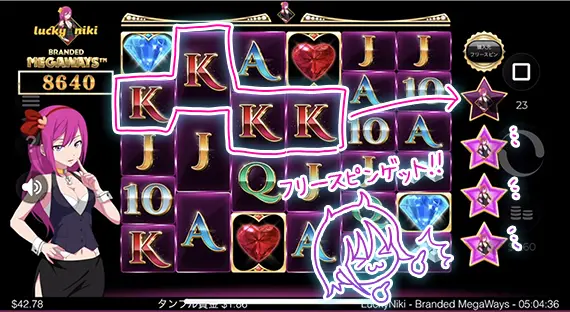 4連鎖!