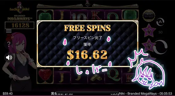 27倍止まり