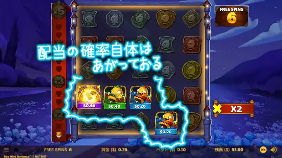 どうにもこうにも火が点かん