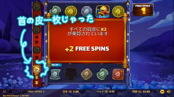 ようやく3つ目の盃